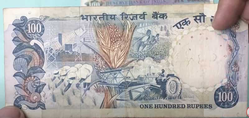 100 rs agriculture